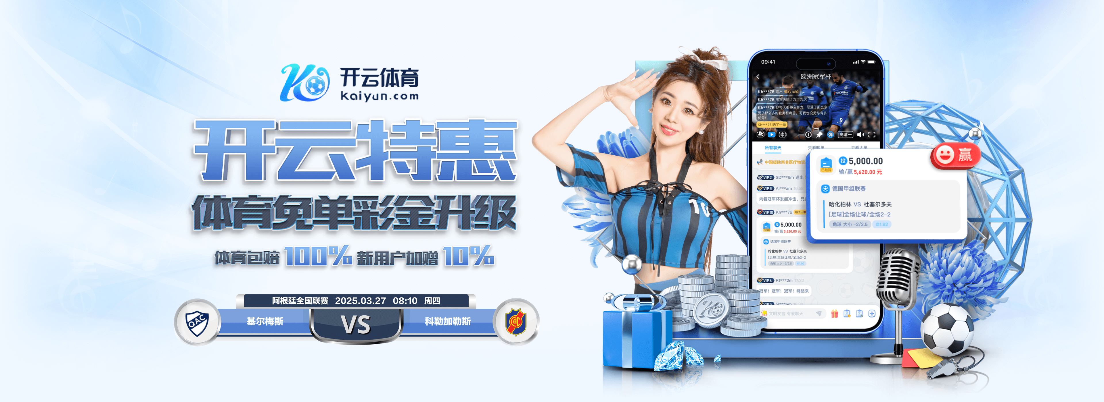 TA:水晶宫前老板向复星开总价5.5亿美元的报价,希望收购狼队